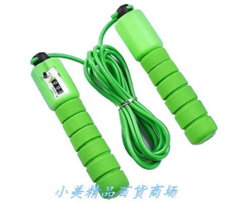 Adjustable Skipping Rope with Digital Counter